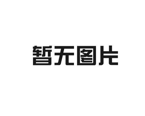 湖北利川市食用菌溫室大棚建造、設計、安裝